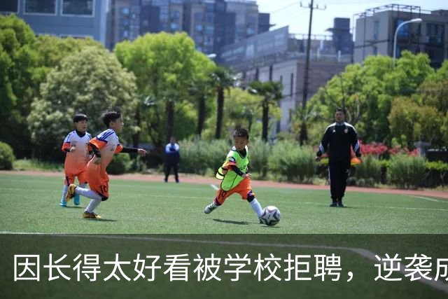 因长得太好看被学校拒聘，逆袭成顶流coser，全网为何叫她人民的兔娘？