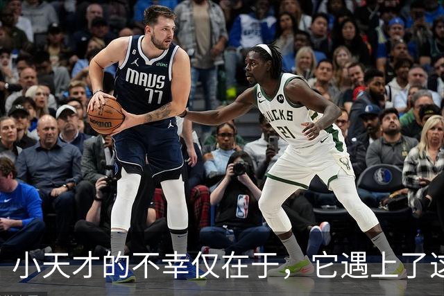 小天才的不幸仅在于，它遇上了这个消费降级的时代